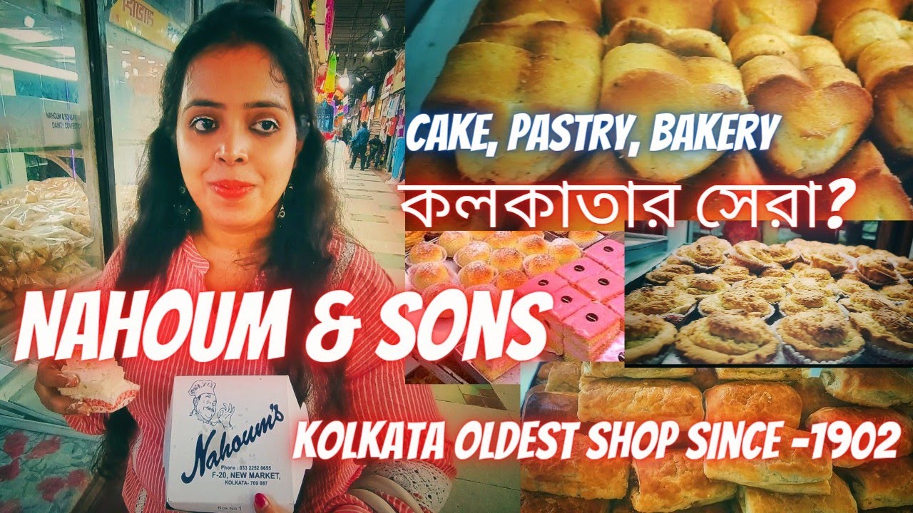 Cakes In Nahoum's Kolkata | Kolkata Oldest Bakery Nahoum and Sons | Kolkata Famous Cake Shop - 1902