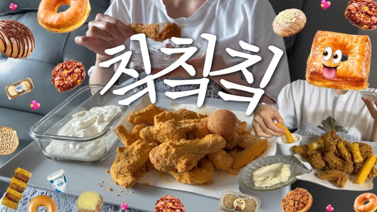 [먹방 브이로그] 다른 음식을 많이 못 먹는데 치킨은 한 마리 다 먹음🖼️ ⊹ bhc 뿌링클 ⊹ 랜디스도넛 ⊹ bhc 핫후라이드 ⊹ 크리스피크림도넛 ⊹ 치즈볼 ⊹ 소떡소떡 ⊹