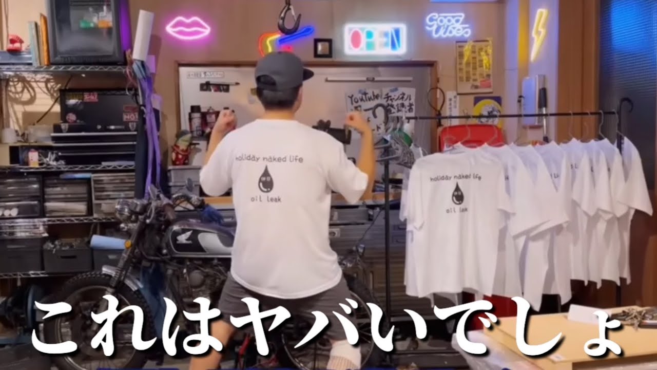 【イッキ見】手刷りシルクスクリーンプリントDIY！素人Tシャツ作り全記録