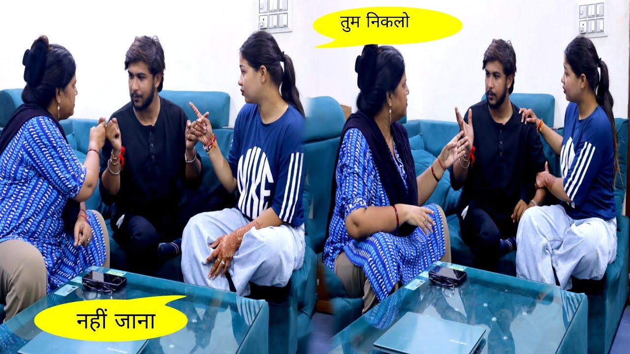 तुम इस घर को खाली करो
