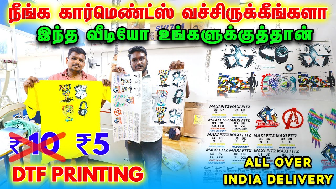 DTF PRINTING STICKERS MANUFACTURERS IN TIRUPUR 
