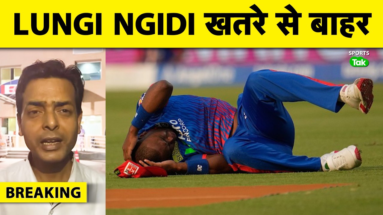 BREAKING: DC Pacer Lungi Ngidi Stable After On-Field Injury Scare, Set To Be Discharged Soon