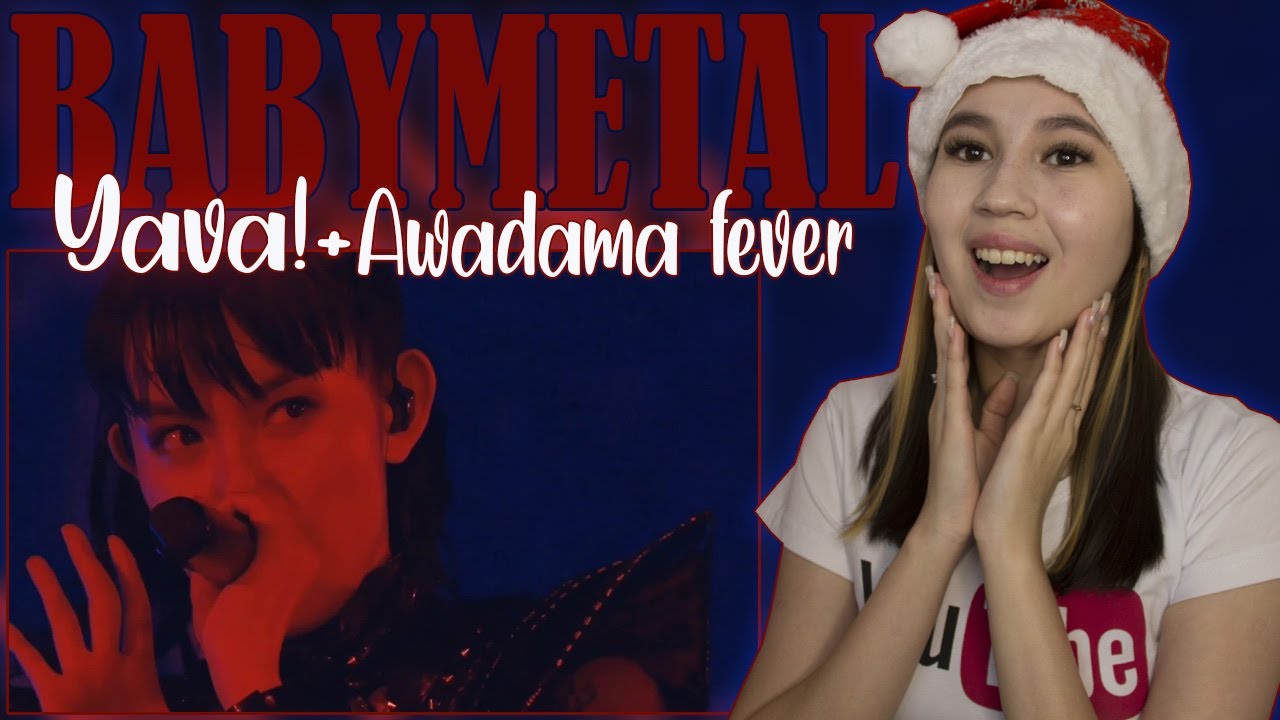 РЕАКЦИЯ на BABYMETAL - YAVA! (Kami band intro) [LIVE PROSHOT] | Awadama Fever [LIVE Compilation]