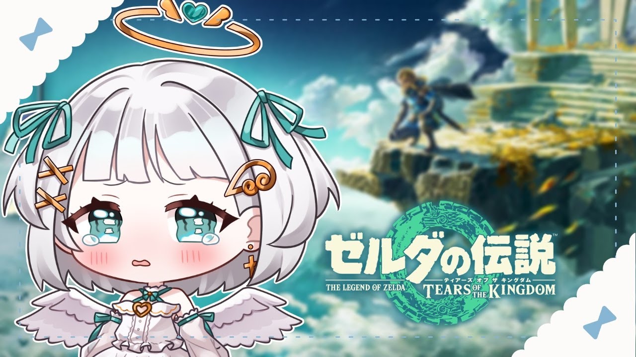 【ゼルダの伝説 ティアーズ オブ ザ キングダム】ラスボスへの準備なのです！【Vtuber/天瀬リルム】