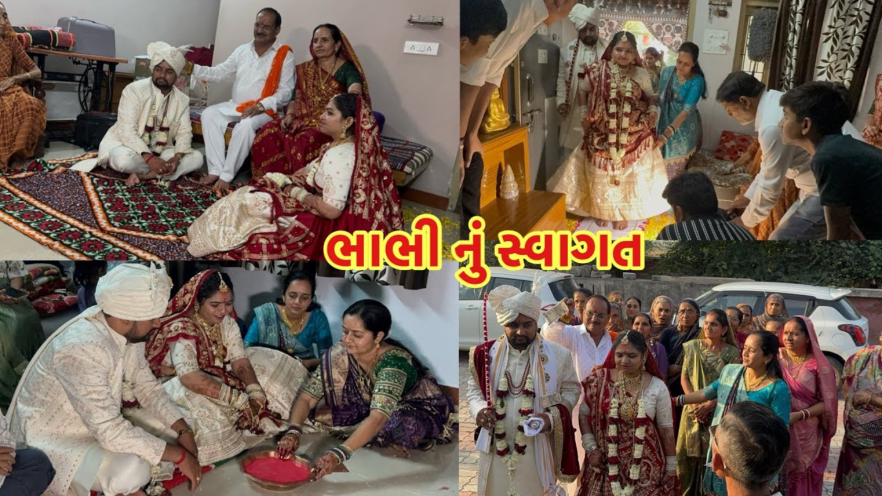 ભાભી નું સ્વાગત | કોડી રમતમાં કોણ જીત્યું🤔| Shanti Odedra 