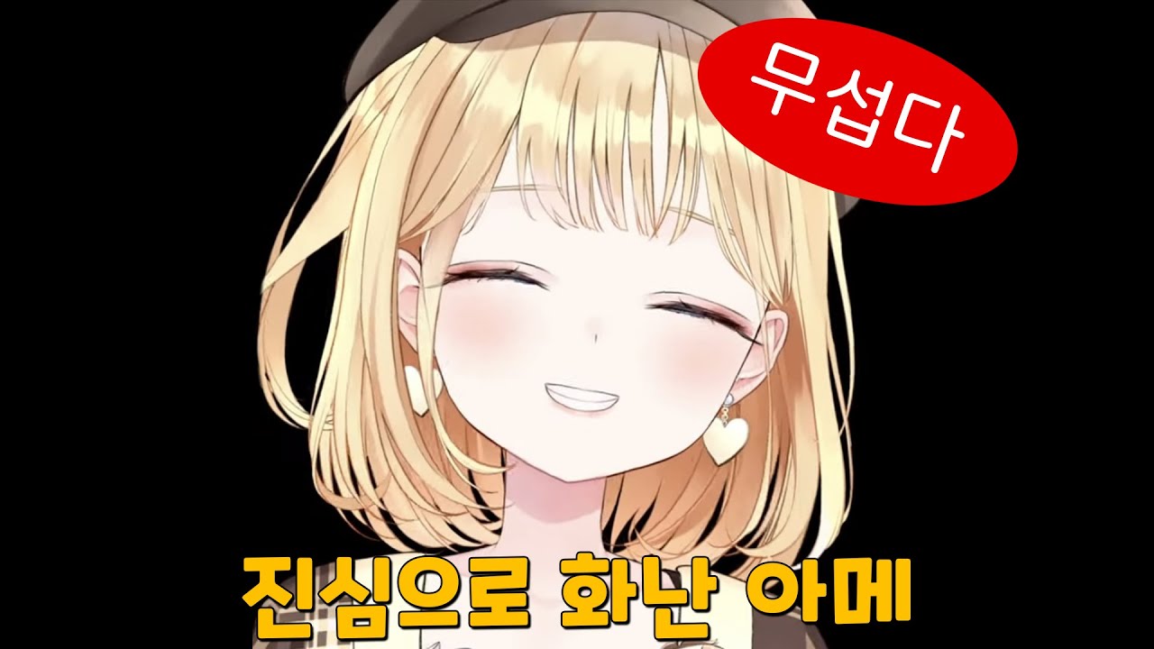 역대급 아메의 샷건들 Top 순위