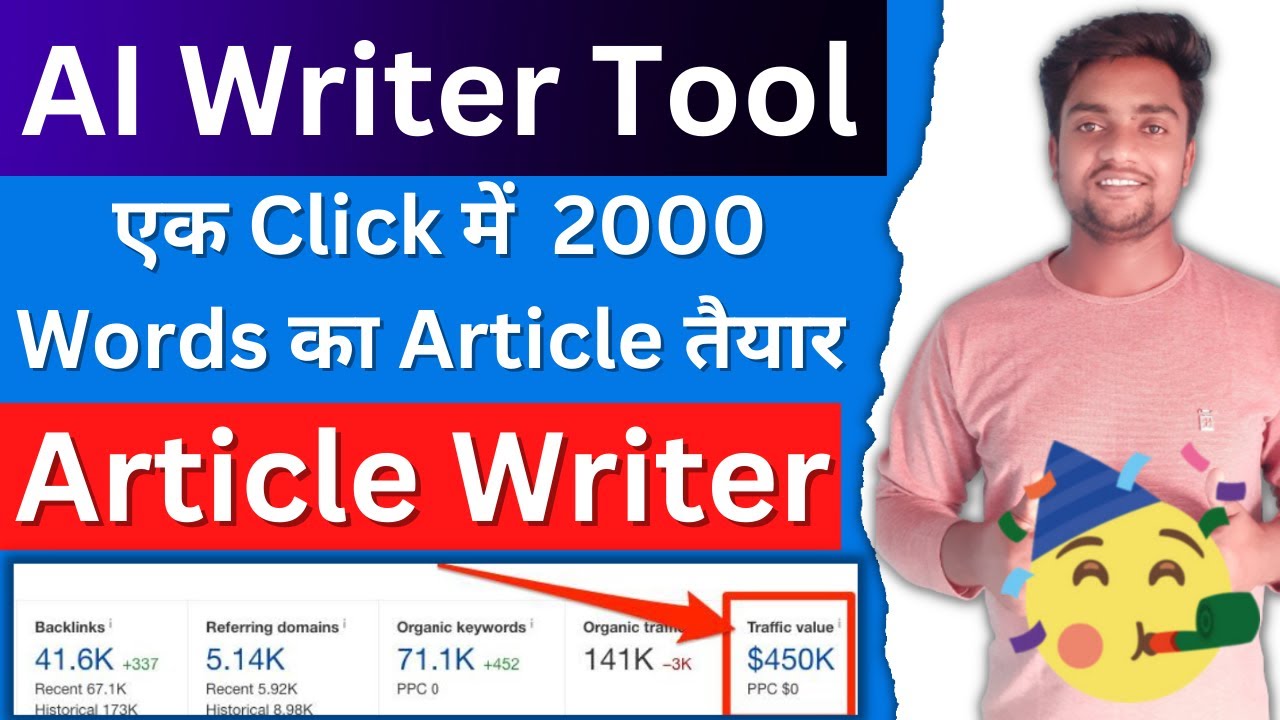 🔴 Live Proof ✅ Best AI Writer Tool For Content Writing | Canva AI Magic Writer Tool Review 2023