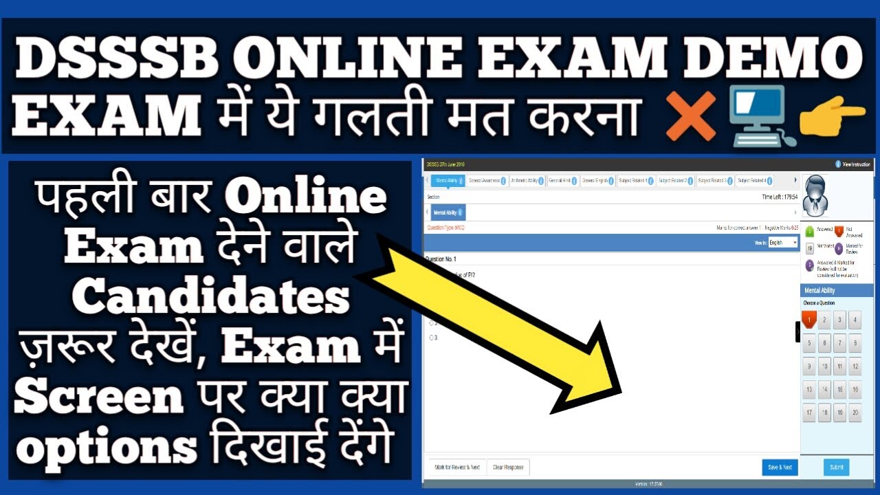 DSSSB ONLINE EXAM DEMO||DSSSB PRT ONLINE EXAM KAISE HOTA HAI||DSSSB ONLINE EXAM KAISE HOTA HAI??