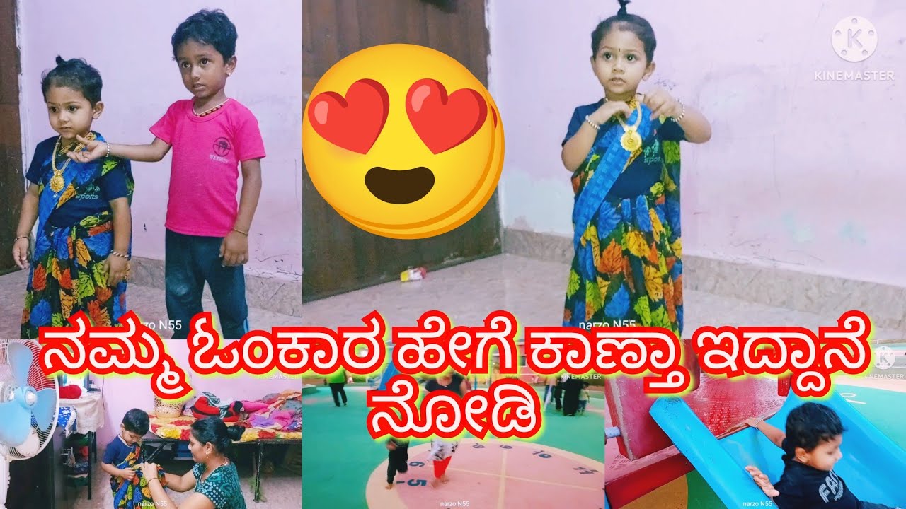 ನಮ್ ಓಂಕಾರ ಹೊಸ ರೂಪದಲ್ಲಿ ಹೇಗೆ ಕಾಣ್ತಾ ಇದ್ದಾನೆ 😍 ಸುಮ್ನೆ ತಮಾಷೆಗೆ ಗೋಸ್ಕರ 😂#siddharthfamily #dailyvlog #uk 