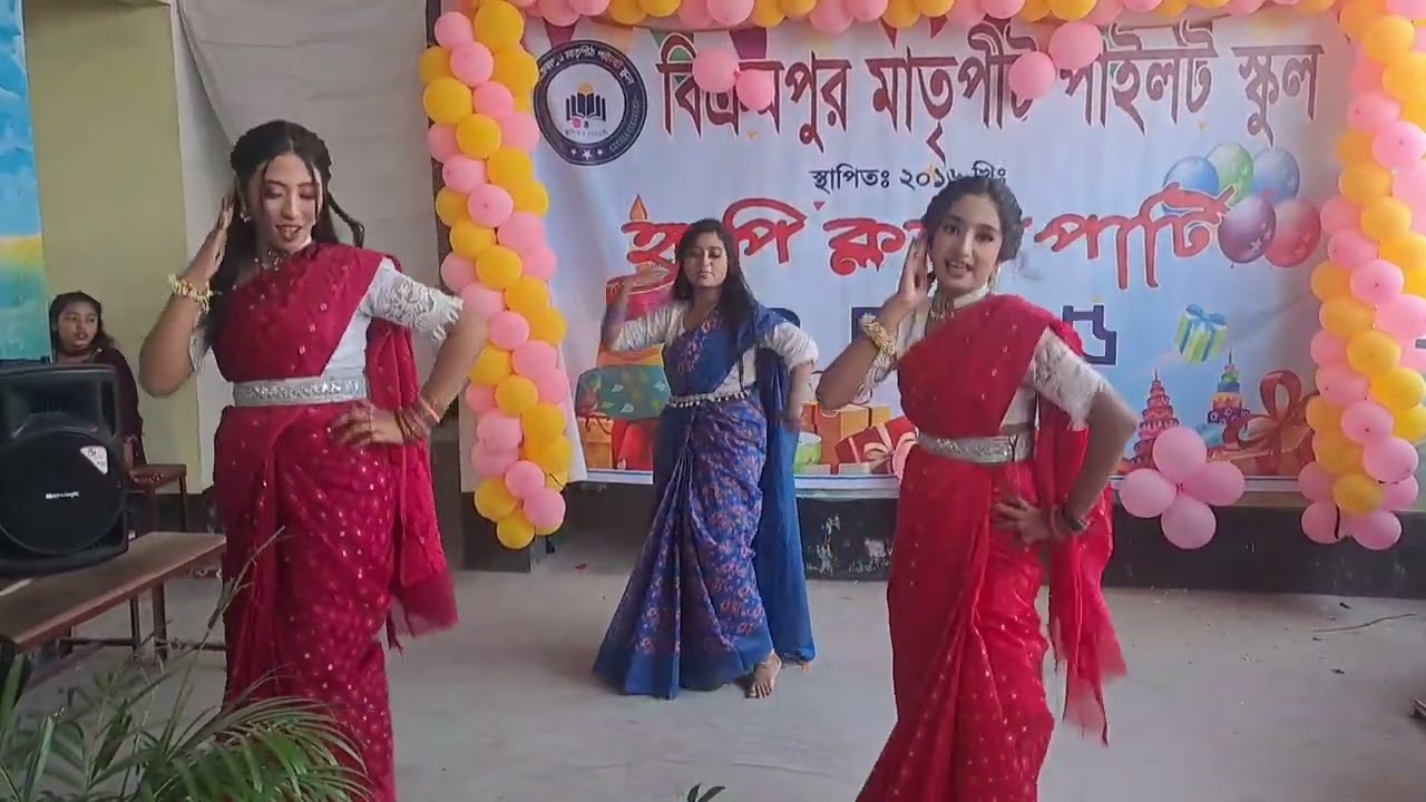 ক্লাস পার্টি ২০২৫. নৃত্য সামিয়া ও আমেনা।