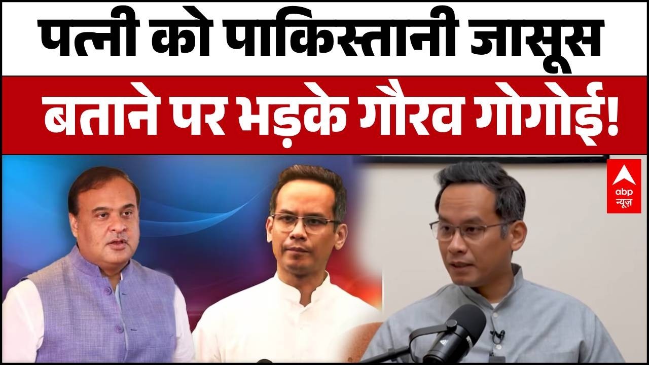 Assam CM बनाम Gaurav Gogoi, वायरल ईमेल के दावों पर घमासान! | Congress | Megha Prasad