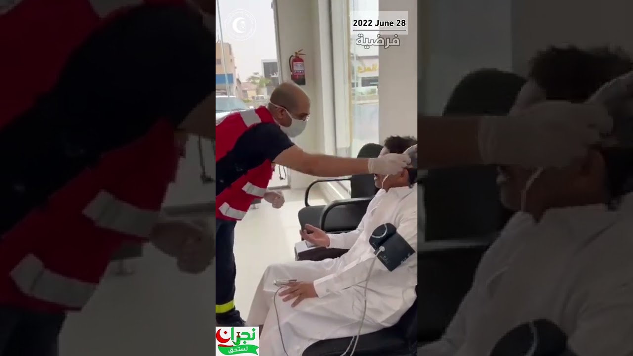 فرضية هيئة الهلال الاحمر بمنطقة نجران