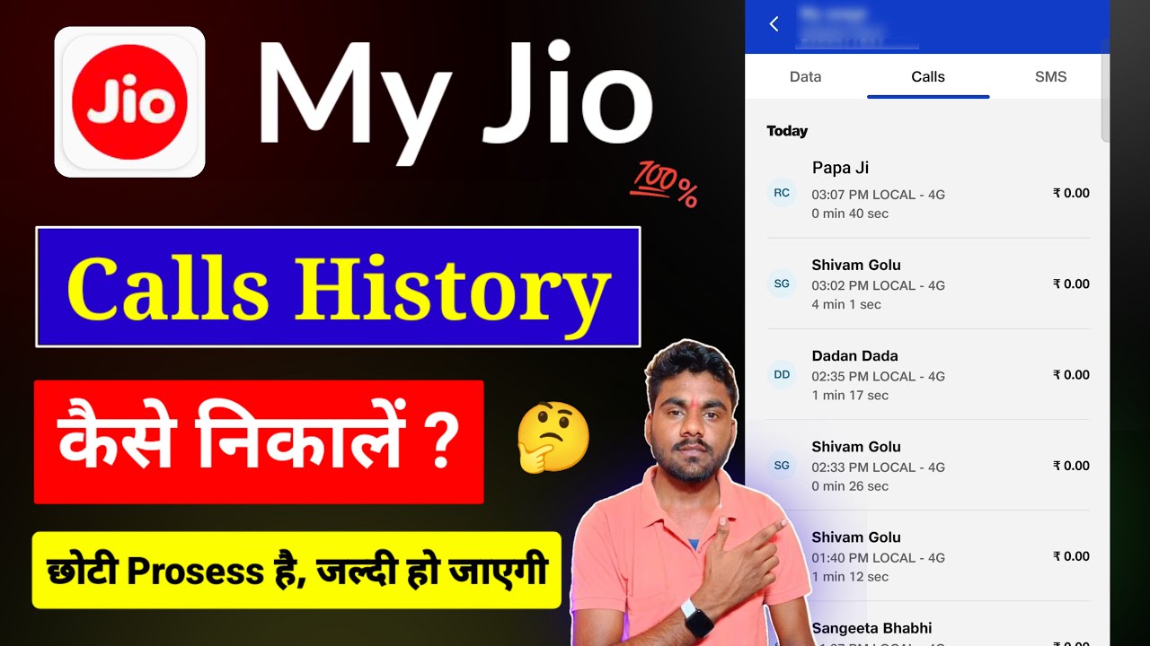 My Jio App Se Call History Kaise Nikale || My Jio App Call Details || My Jio App Call History