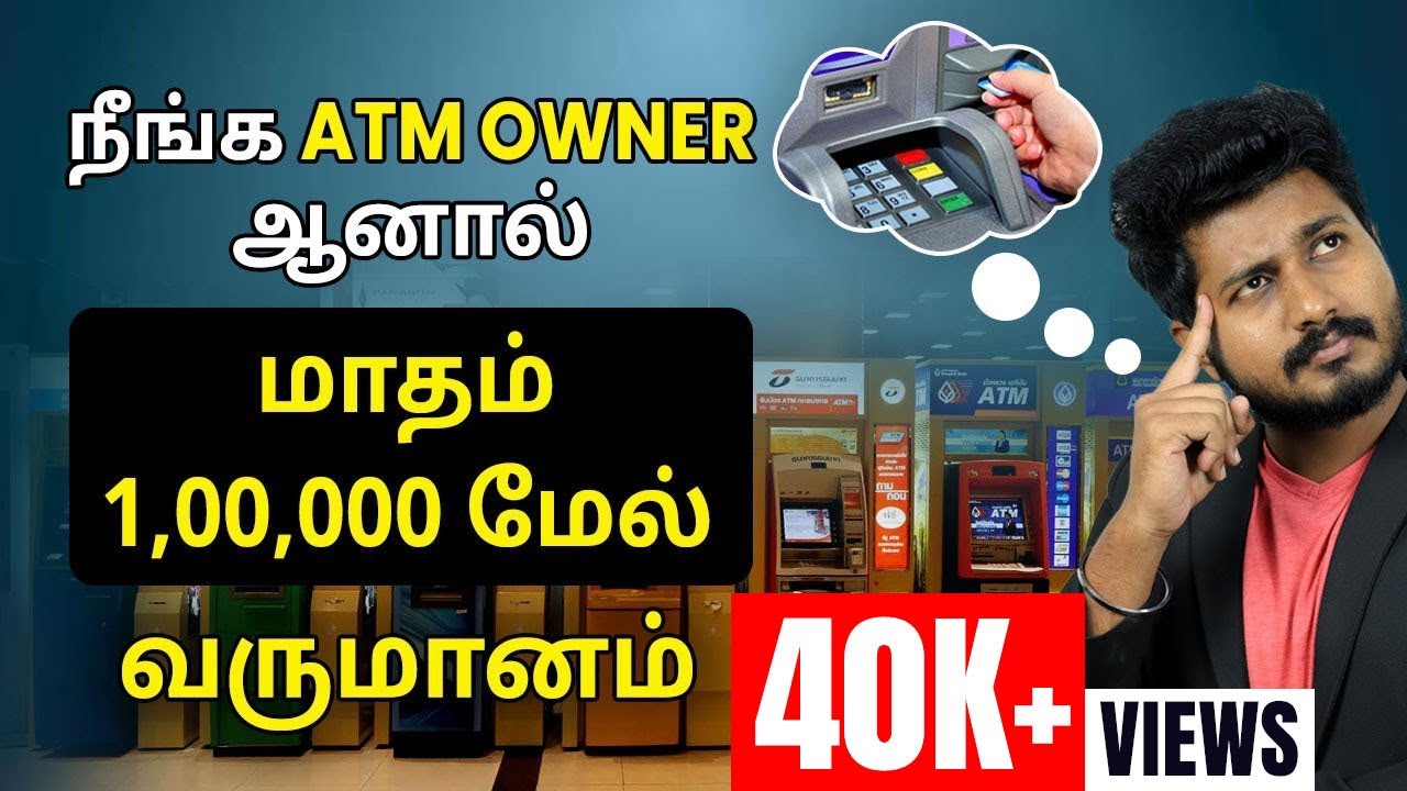 How to Start ATM Franchise Business in Tamil | Complete Setup Guide