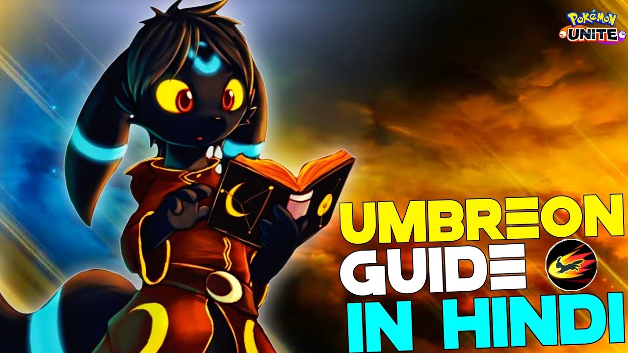HOW TO USE UMBREON | UMBREON FOUL PLAY GUIDE, TIPS & TRICKS IN HINDI | POKEMON UNITE GUIDES #16
