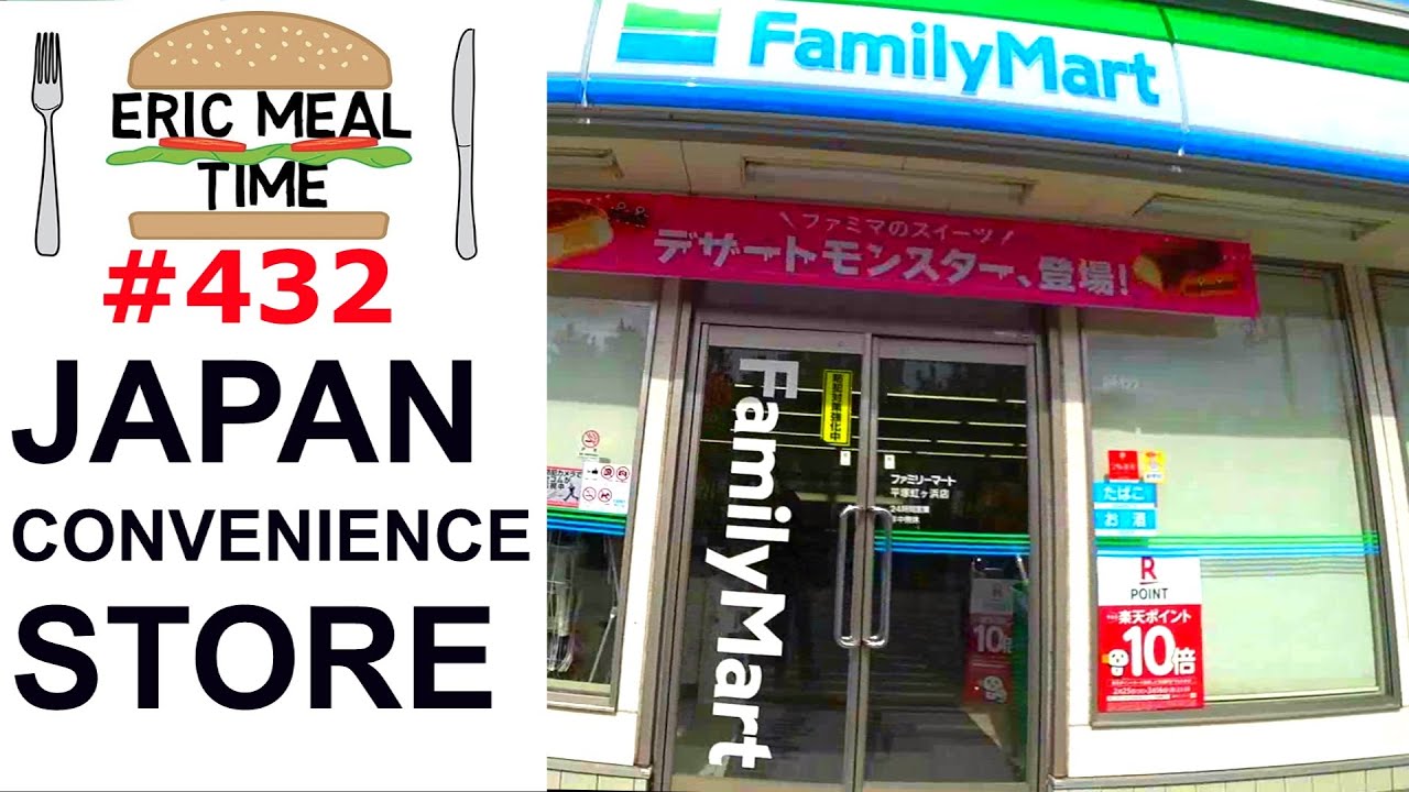 Japan Convenience Store (Family Mart) - Eric Meal Time #432