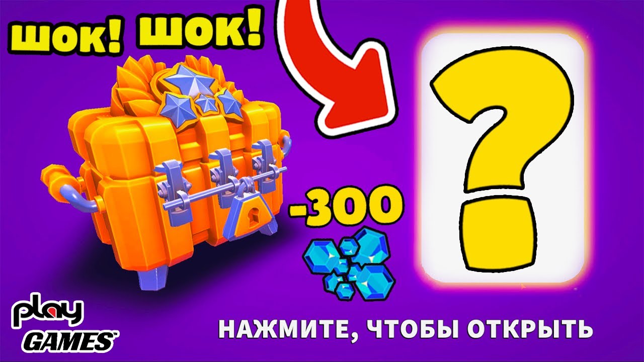 ЛЕГЕНДАРНЫЙ СУНДУК! Я КУПИЛ САМЫЙ ДОРОГОЙ БОКС! ОФИГЕЛ ОТ НАГРАД! ОБНОВА В ТАНКАХ HILLS OF STEEL