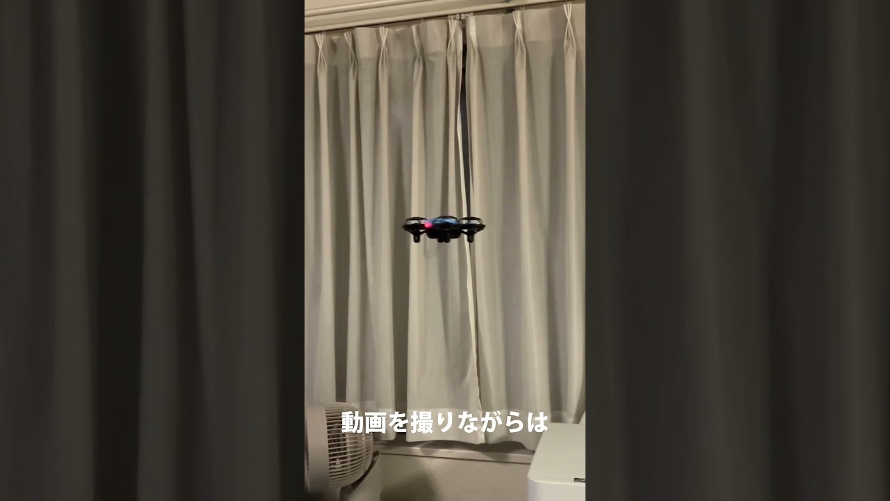 某通販サイトで購入したトイドローン『holystone』の『HS420』を箱だし（パッテリーは充電しましたが&hellip;）フライトレビューでございます#drone #holystone #hs420