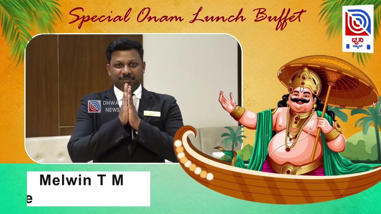 Onam food festival @ ujire