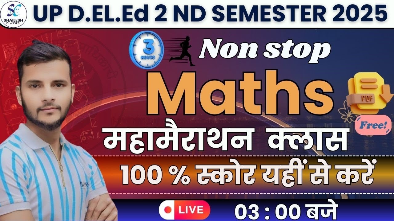 up deled 2nd semester maths class / deled 2nd sem math class / 3 hours non stop maths class