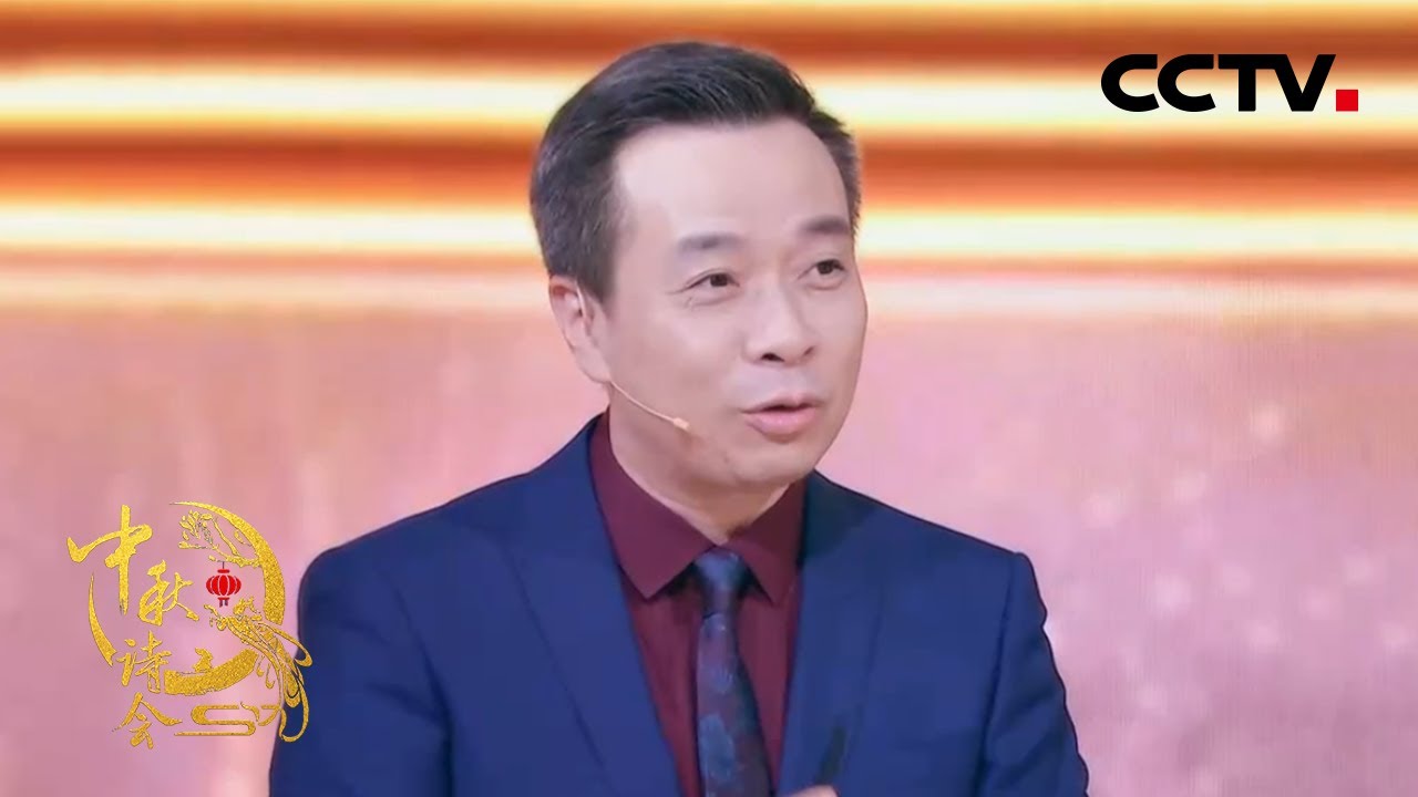 现场临摹！康震老师的画作里暗藏诗词？选手们如何应对？ | CCTV「2020中秋诗会」20201006