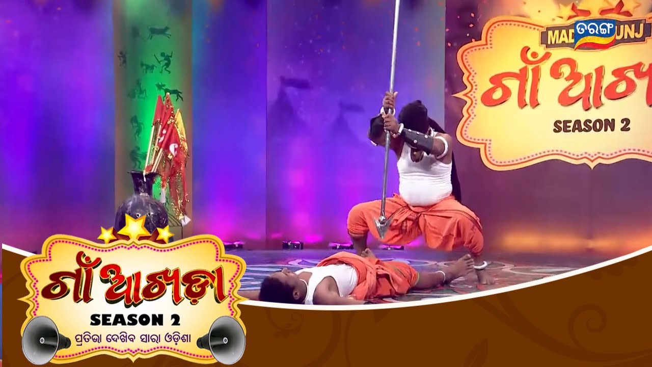 Gaon Akhada Season 2 | Dudurkut Paika Akhada, Dhenkanal | Tarang TV
