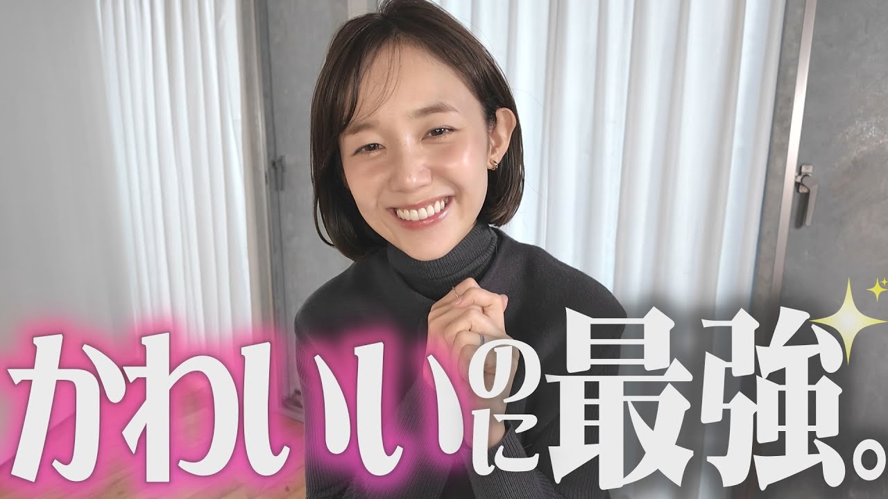 鬼嫁なのに、愛される！？