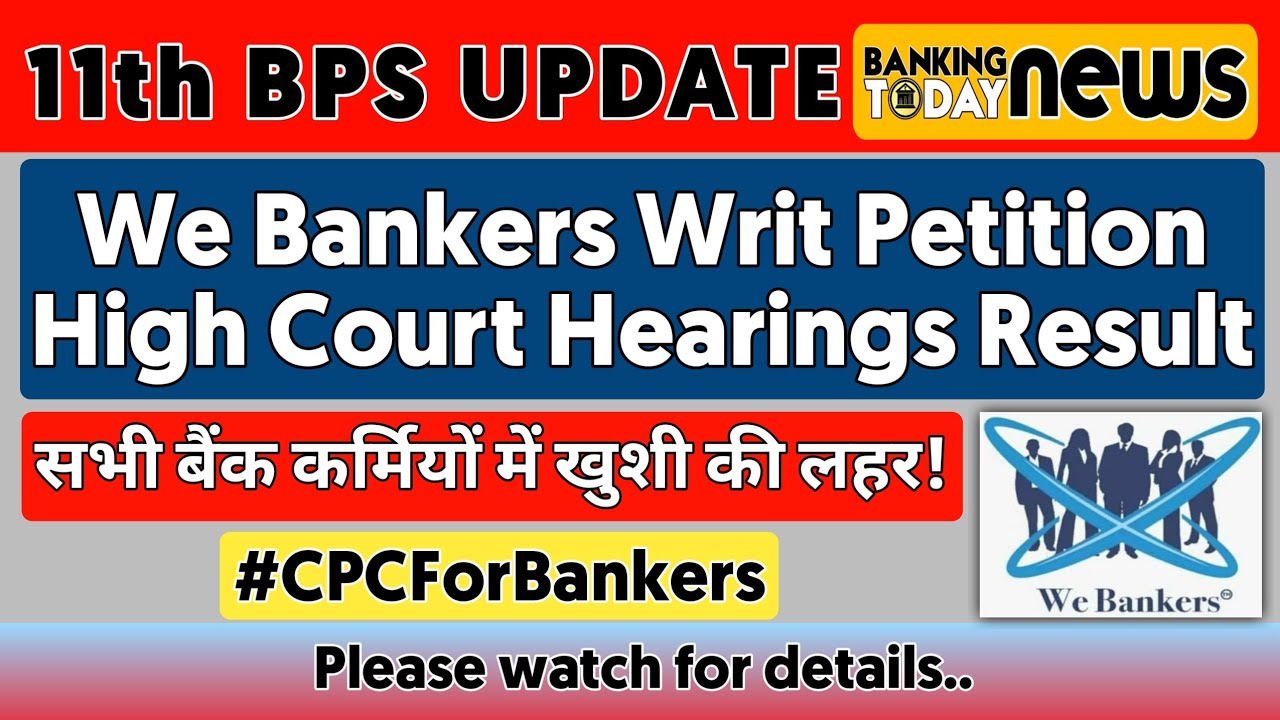We Bankers Writ Petition Hearings Result | Banking Today