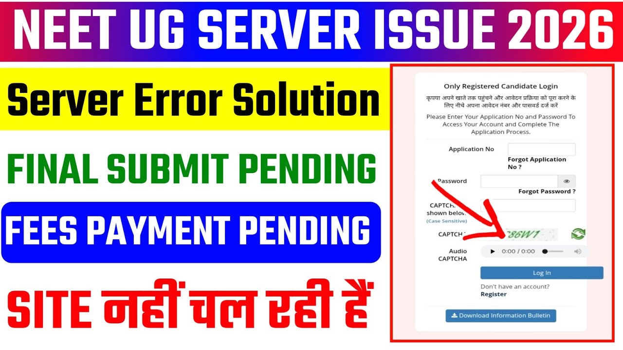 NEET 2026 Server Error ✅ NEET Server Problem 🔥 Neet Website Not Working ✅NEET Website Error Solution