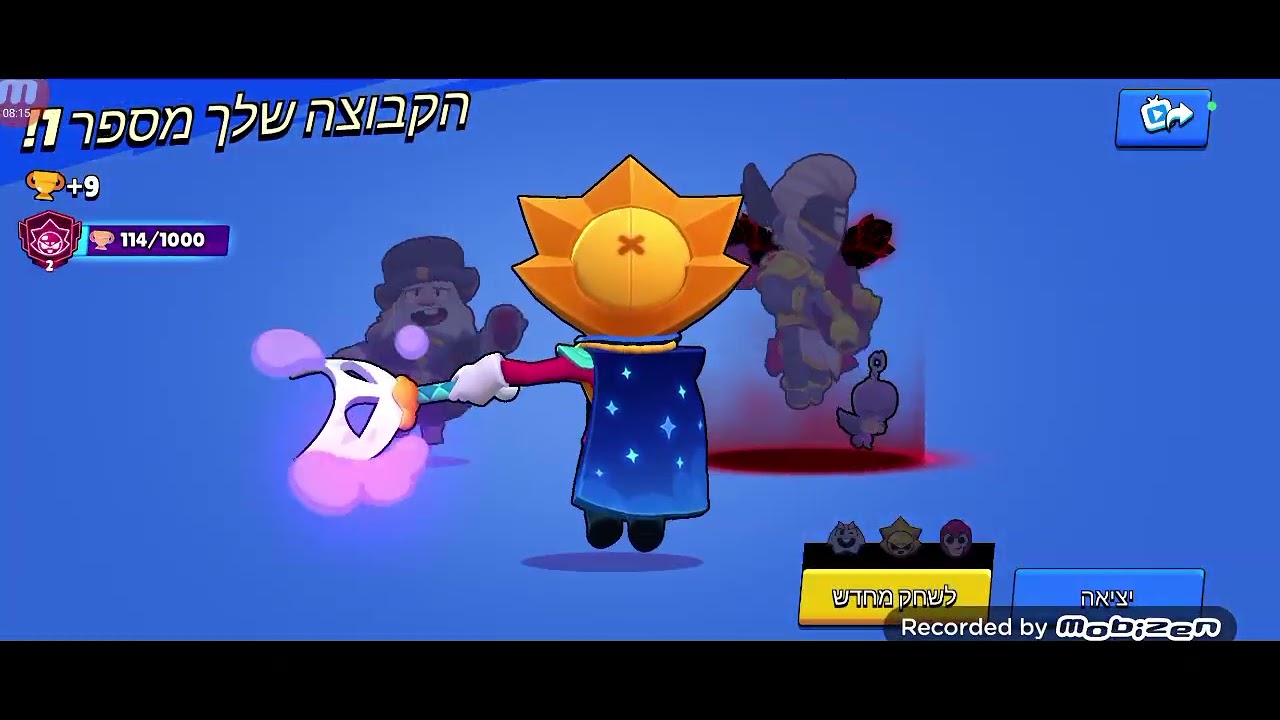 העלתי סיריוס למקום ראשון בארץ???