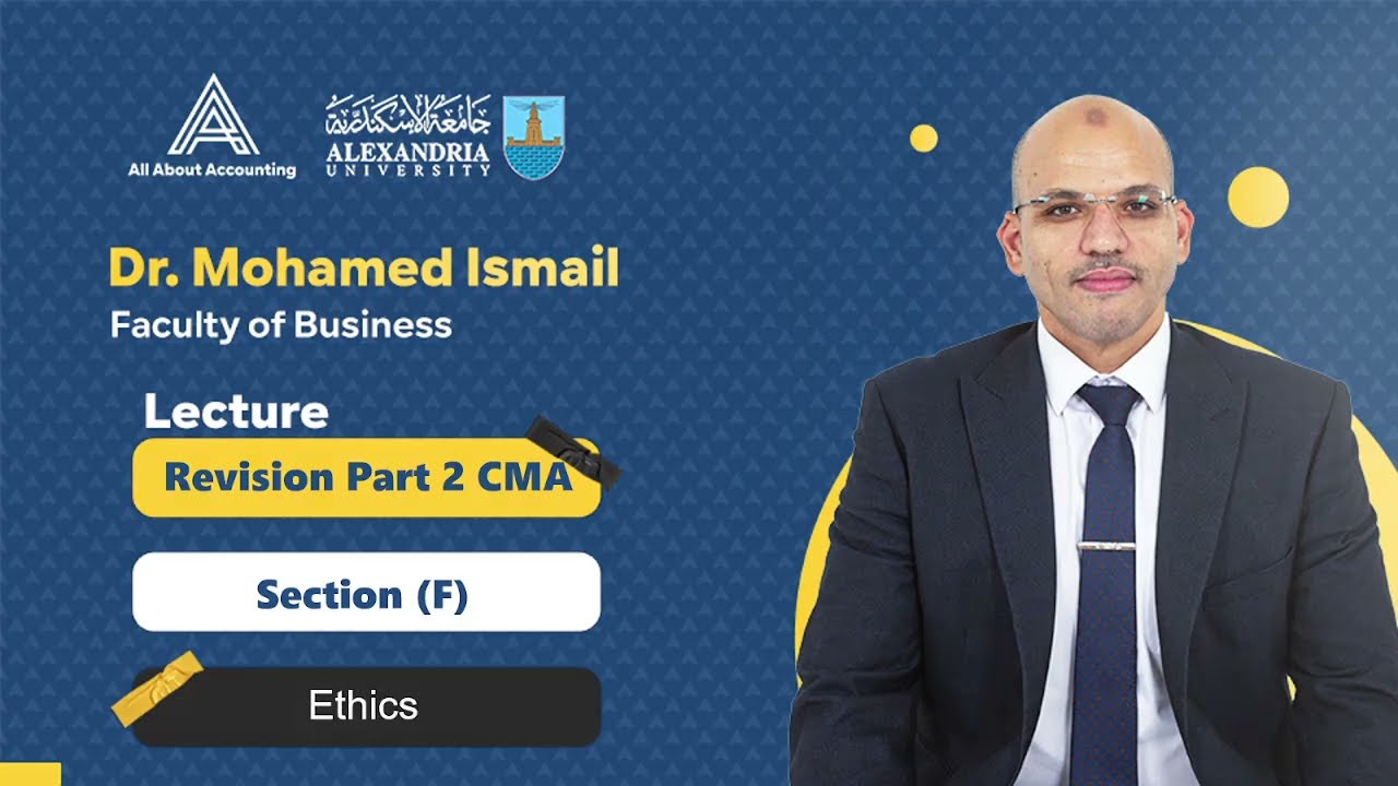 خلص سكشن F من CMA PART 2 في اقل من ساعة | Finish Section F of CMA PART 2 in Less Than 1 Hour!