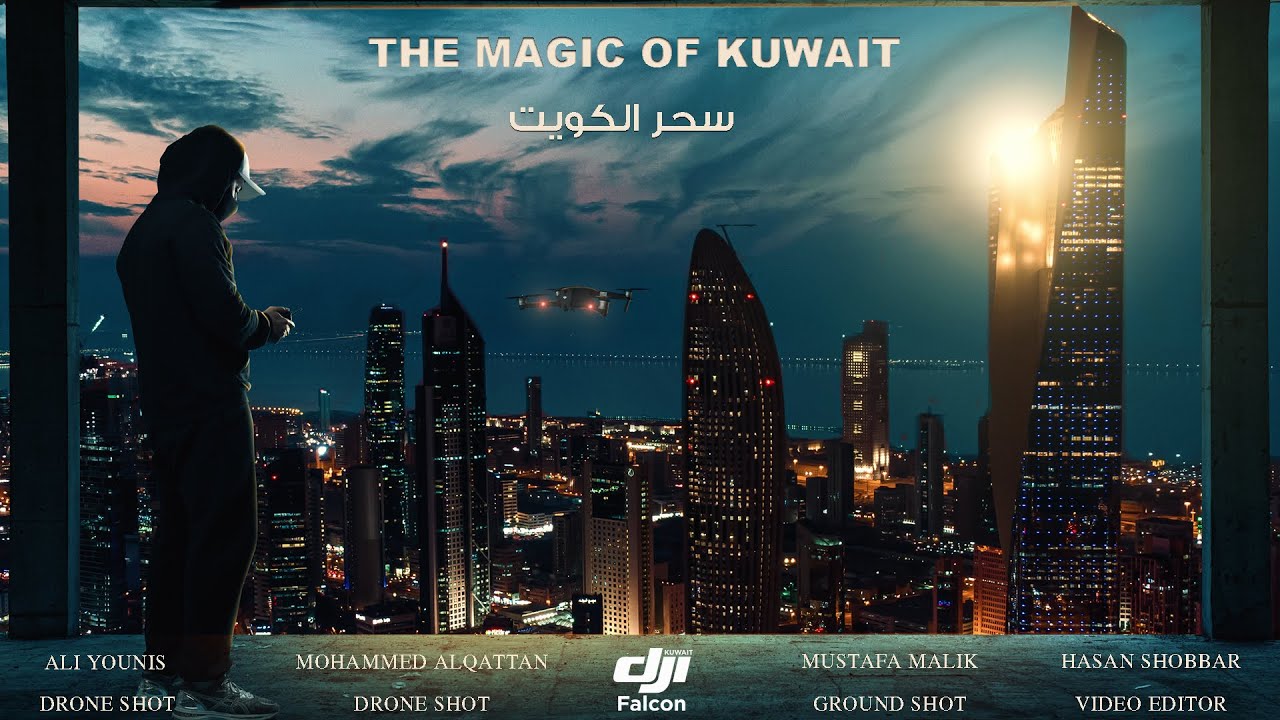 The Magic Of Kuwait | سِحْرُ الكُويت 🇰🇼