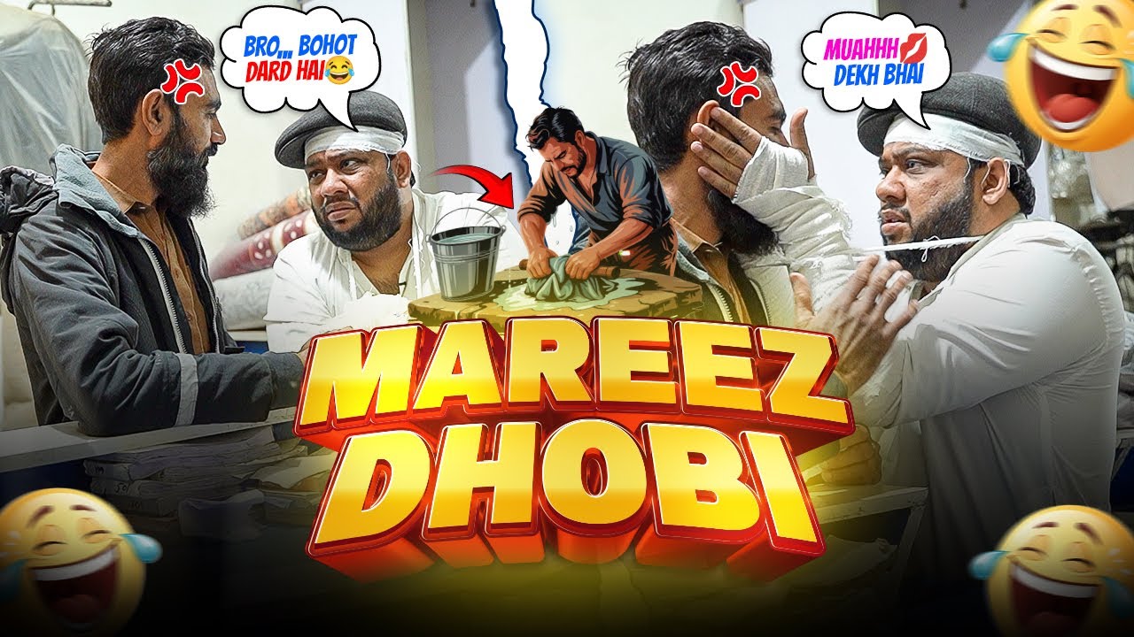 | MAREEZ DHOBI | Prank By Nadir Ali & And Team | P4 Pakao | 2026