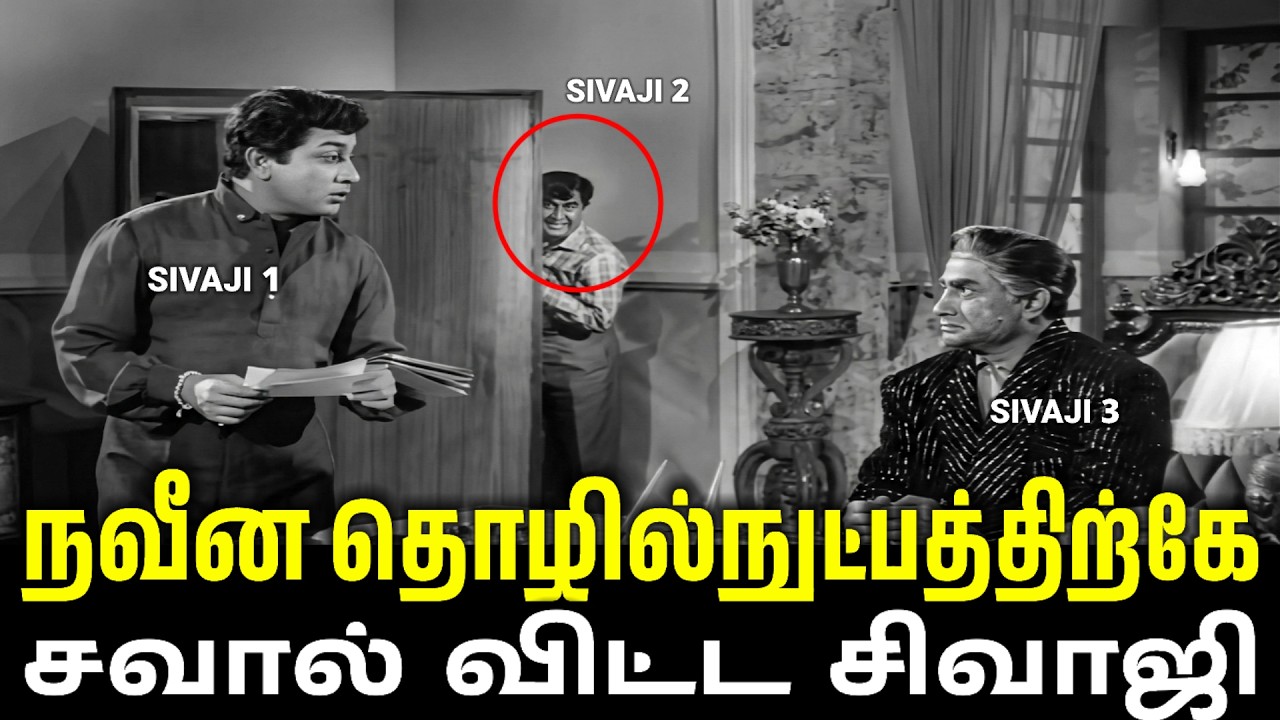 Deivamagan Decodes | Sivaji ganesan | Jeyalalitha | #sivajiganesan #indianactor