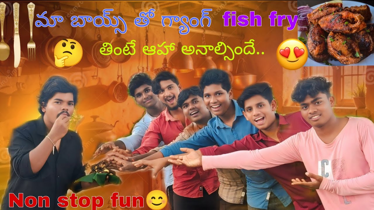 Maa boys tho gang fish fry thinte aha analsinde Non stop fun 😊