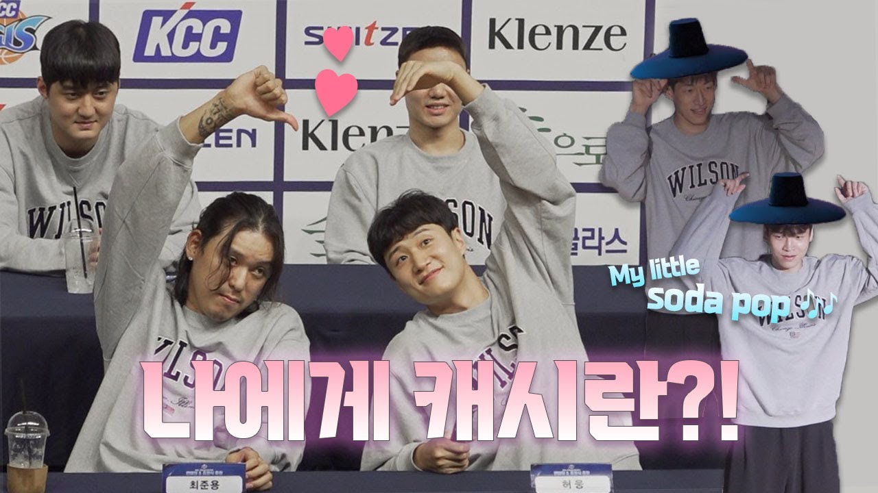 보물들과 함께하는 출정식!💎| 25-26 출정식 비하인드