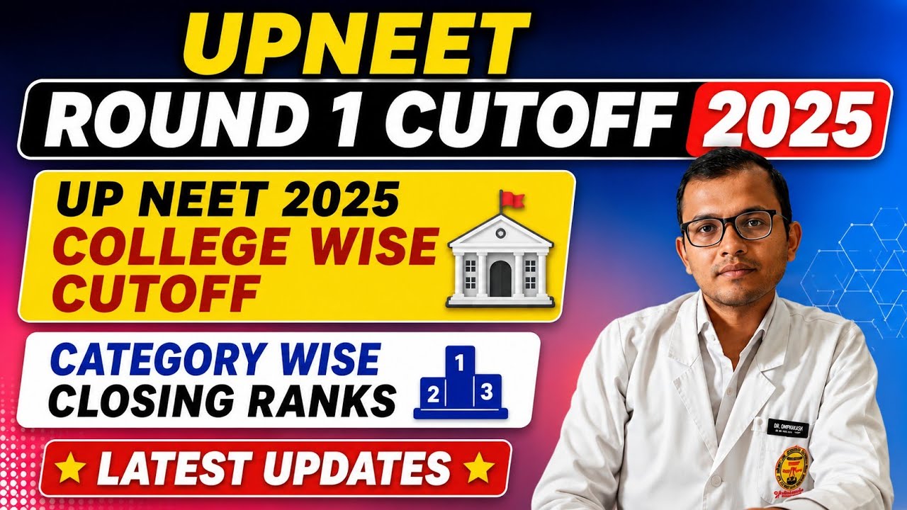 UP NEET Round 1 College-Wise Cutoff | UP NEET Round 1 Cutoff 2025 | UP NEET Category-Wise Cutoff ...
