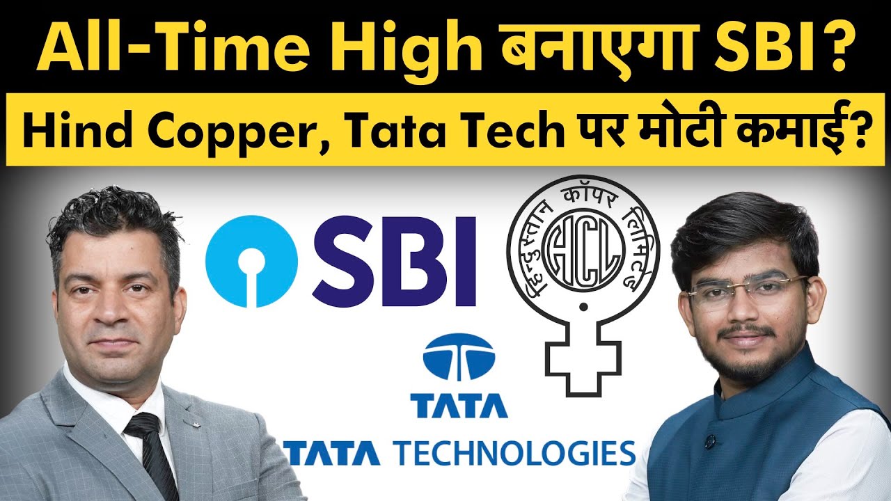 Ola Electric, JSW Infra, Tilaknagar Industries, Exide Industries, MRPL share पर कितनी होगी कमाई?