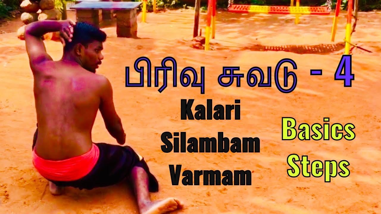 பிரிவு சுவடு - 4 | Kalari , Silambam , Varmam Basics Steps | Lemuria