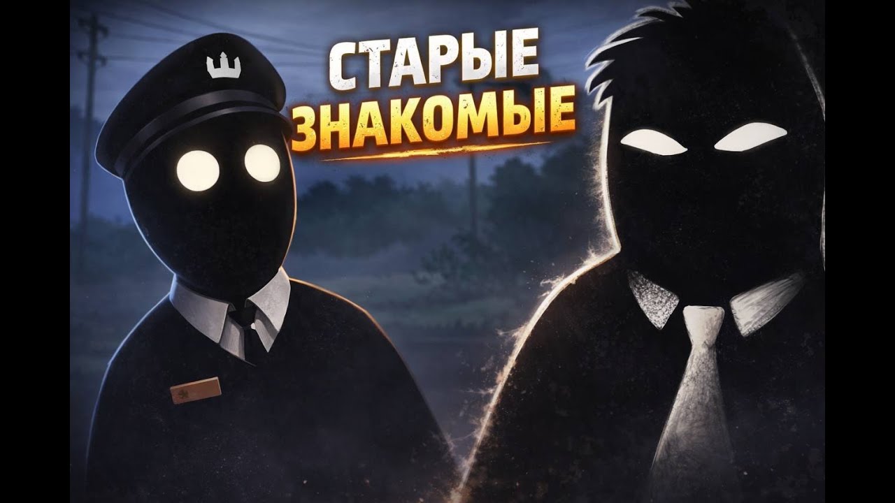 Beholder — Серия 2: Штейн, долг и один косяк