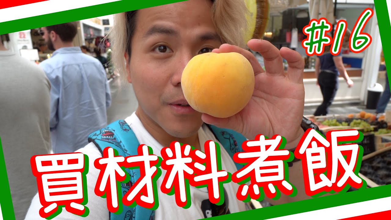 【行街市】隱世！與白鴿共晉午餐！
