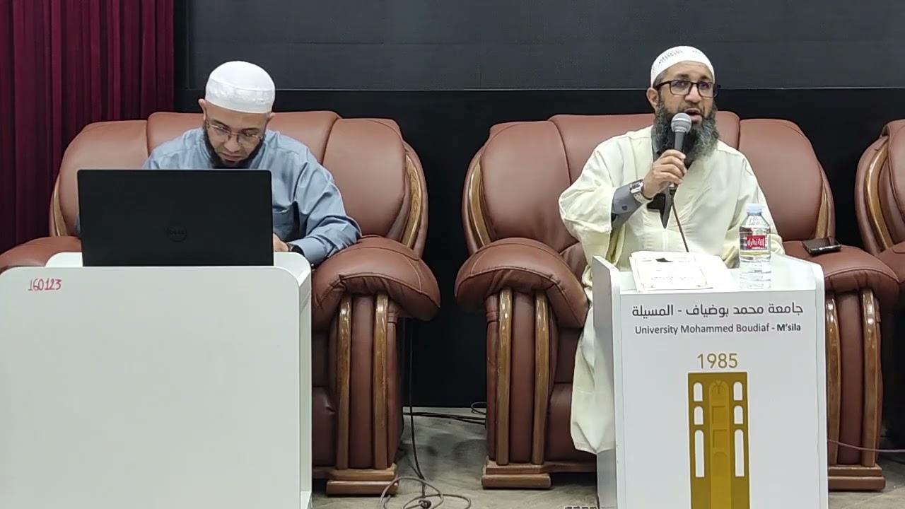 شرح العقائد الإسلامية للعلامة ابن باديس رحمه الله مقدمة الدورة