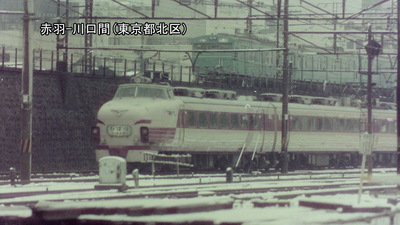 赤羽駅①国鉄(東京都）1978(昭和53）年