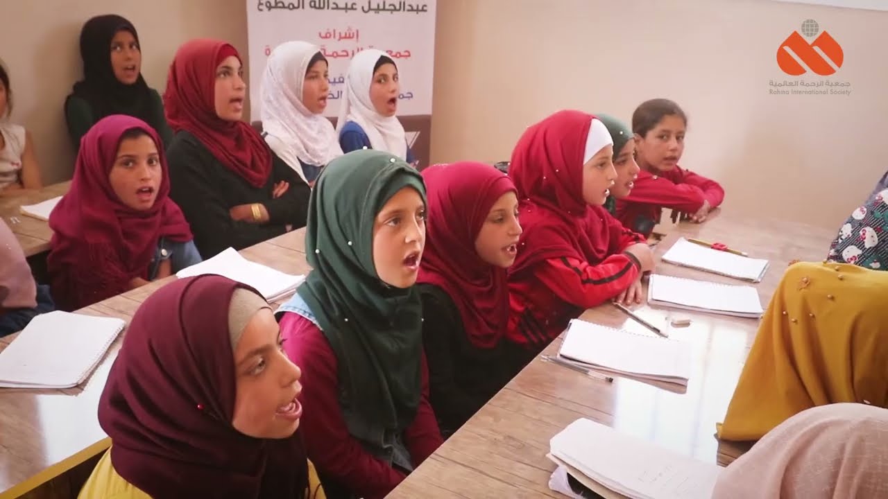مركز المطوع القناعي لتحفيظ القرآن الكريم-ريف إدلب-  راس الحصن /جمعية الرحمة العالمية/ 1443هـ/2022م