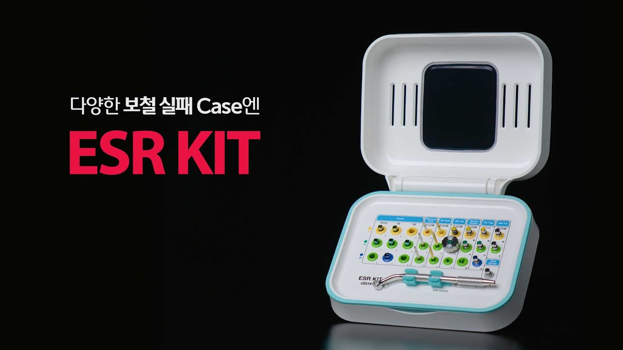 [KIT] ESR KIT_다양한 보철 실패 Case에 적합한 KIT