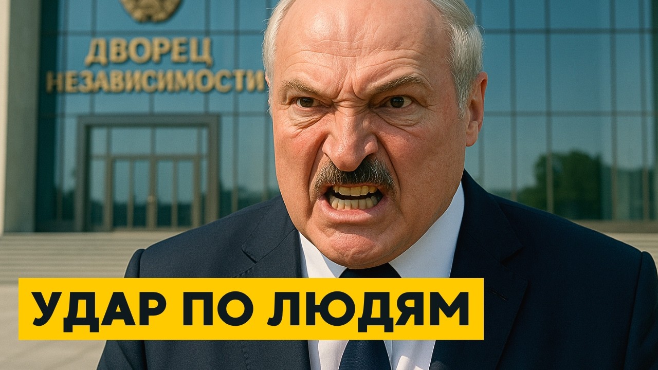 Жить станет ДОРОЖЕ! Беларусь не выдержит 2026!? Люди в ШОКЕ!