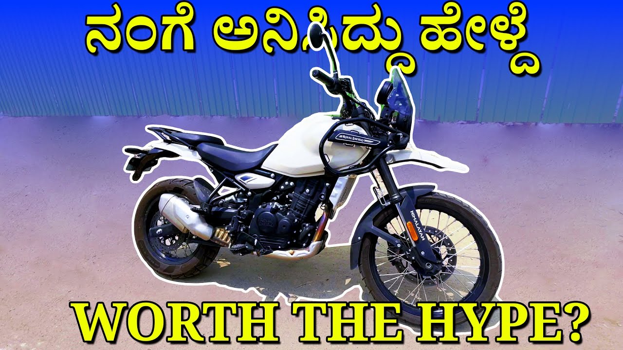 ಒಂದು ಹಿಮಾಲಯದ test ರೈಡ್ ಕತೆ | LET'S DO TEST RIDE/REVIEW OF HIMALAYAN 450 #himalayan450 #royalenfield