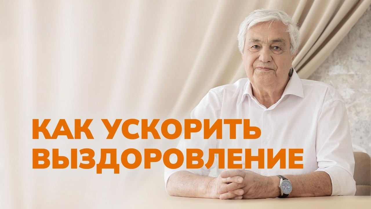 Как включить САМОИСЦЕЛЕНИЕ: Простые техники на каждый день 📢 Прямой Эфир с Эдуардом Гуляевым