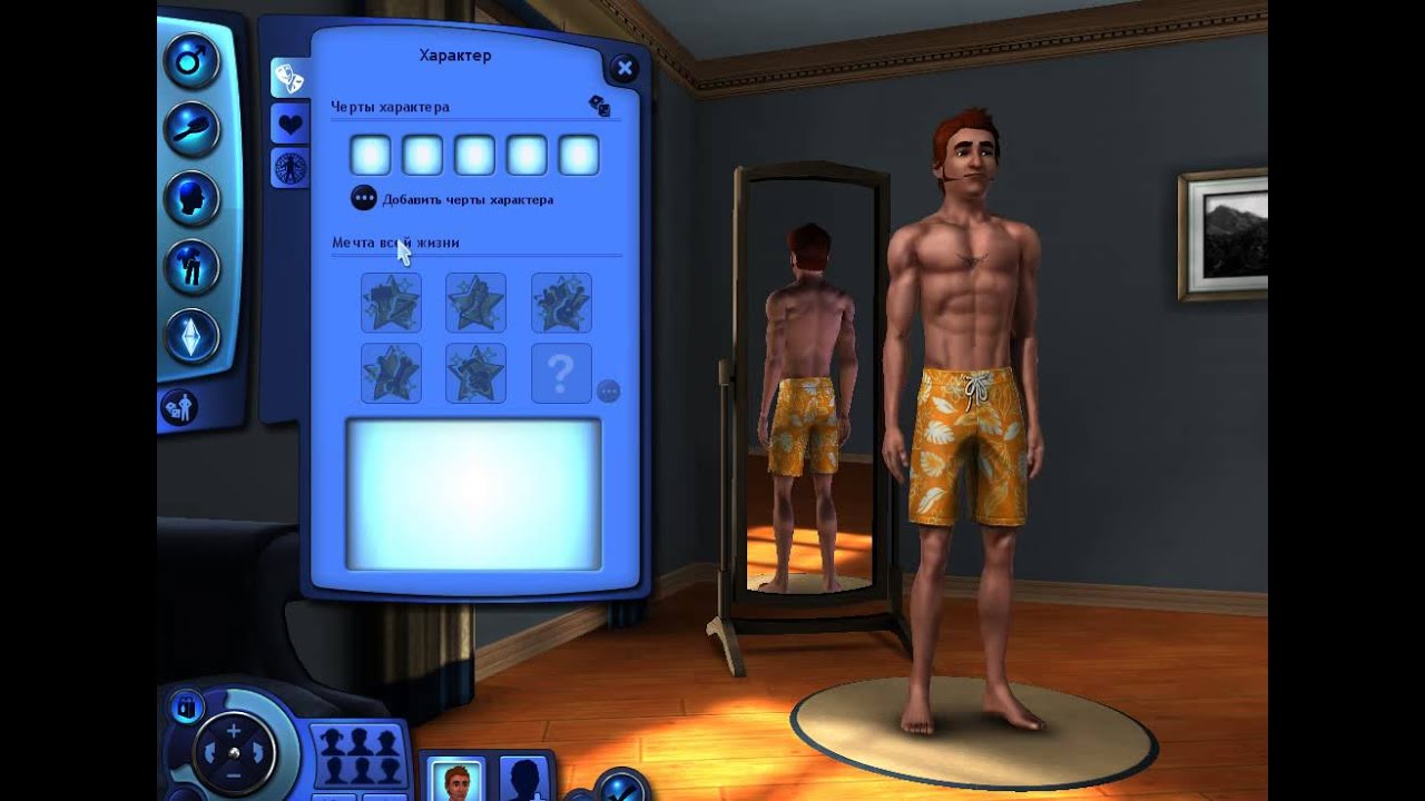 The Sims 3 Лунар Лейкс часть 1