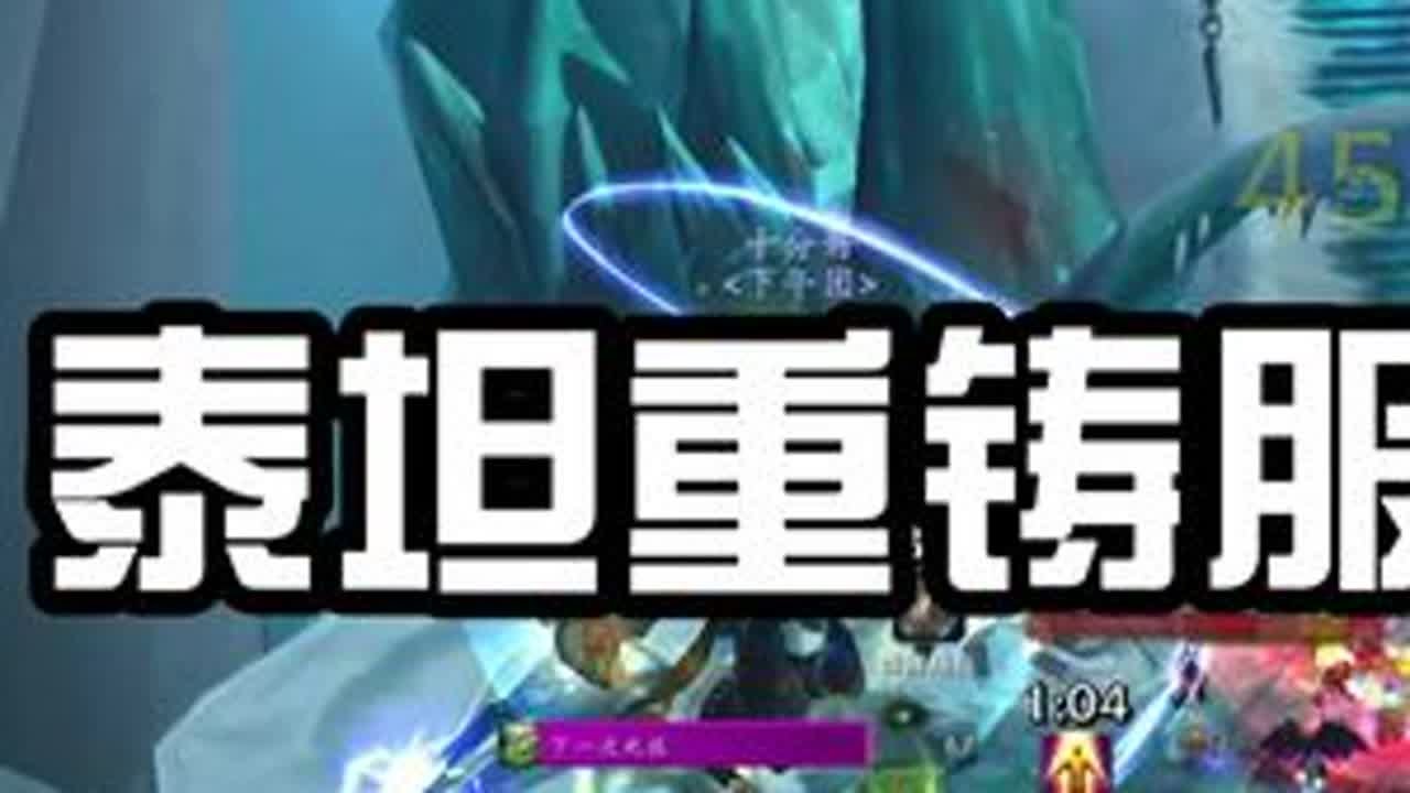什么？60，70，80三大版本一起玩？泰坦重铸服！ #魔兽世界 #魔兽世界怀旧服